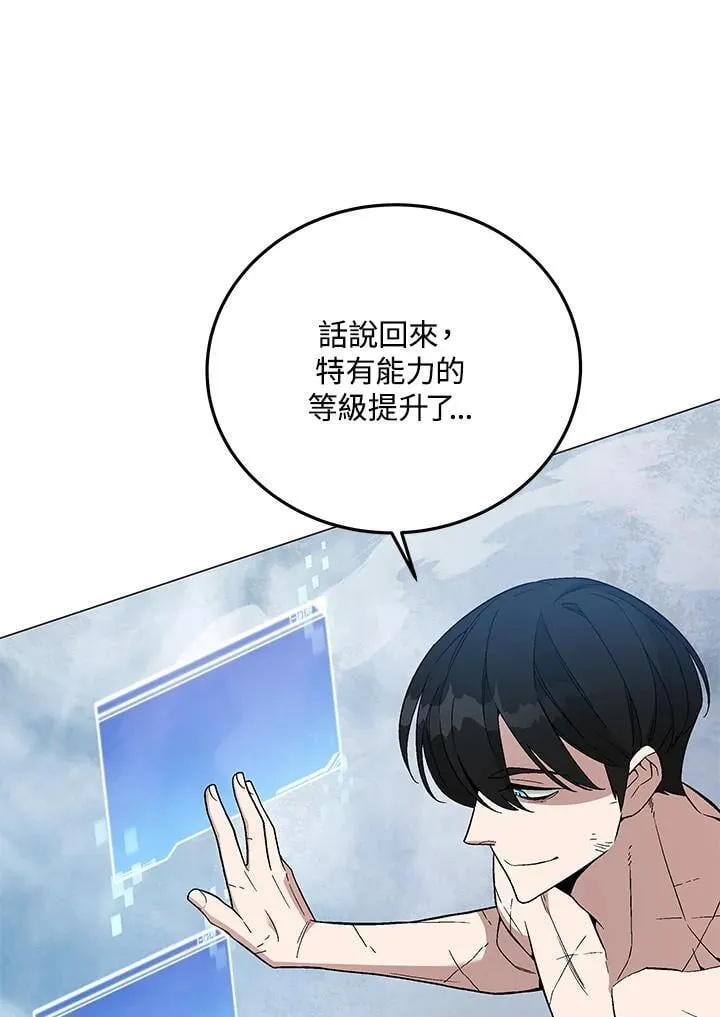 第90话 第41页
