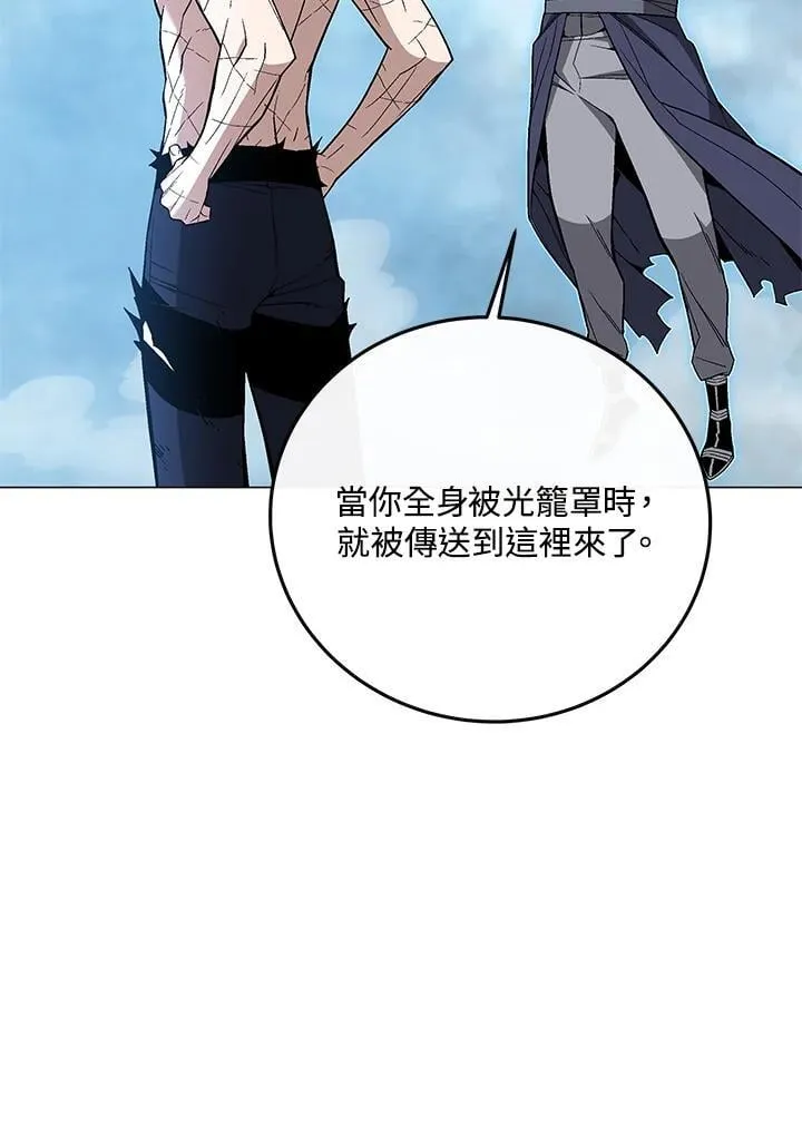 第90话 第45页