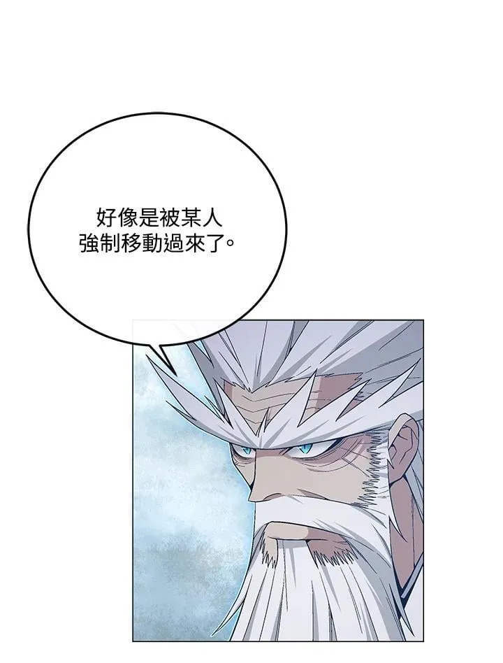 第90话 第46页