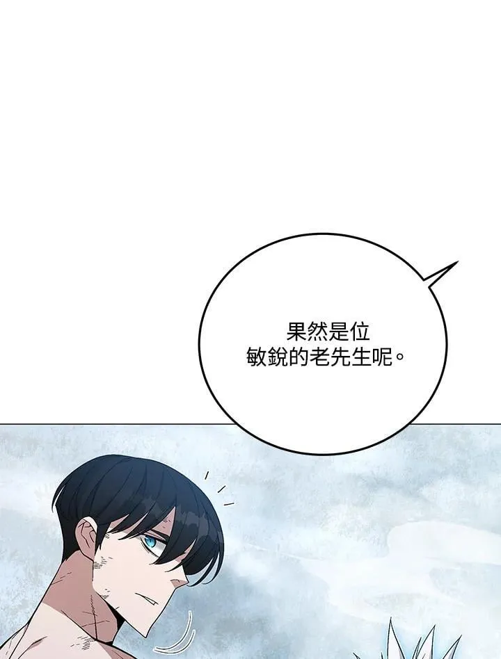 第90话 第47页