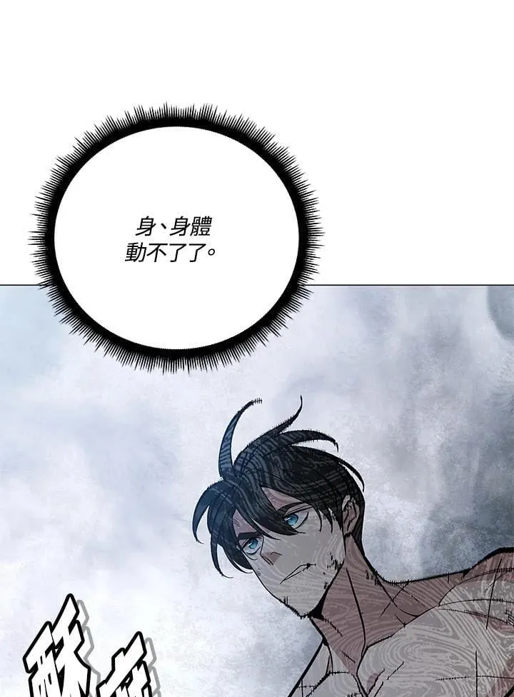 第90话 第56页