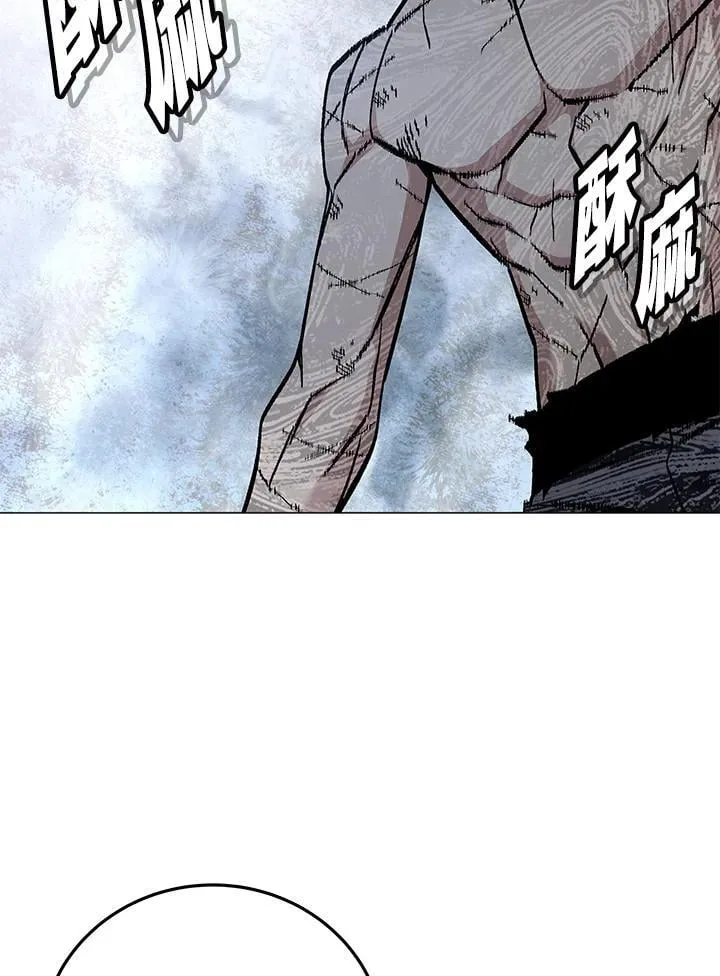 第90话 第57页