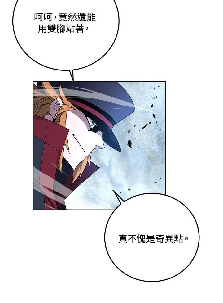 第90话 第58页