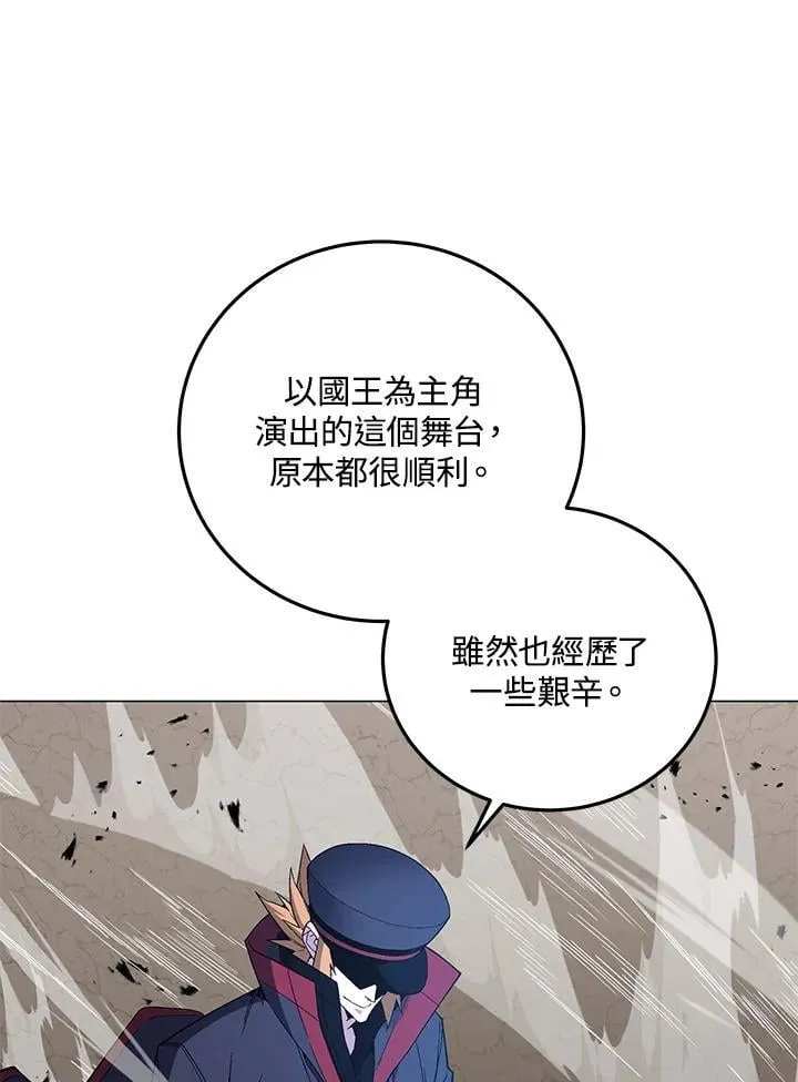 第90话 第59页