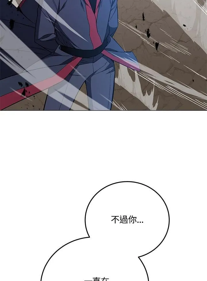 第90话 第60页