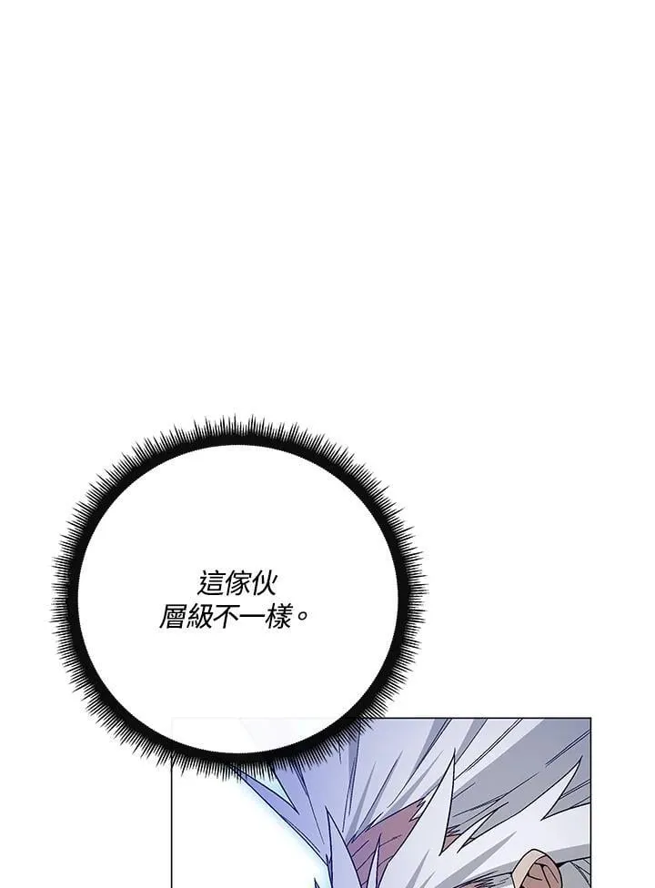 第90话 第62页