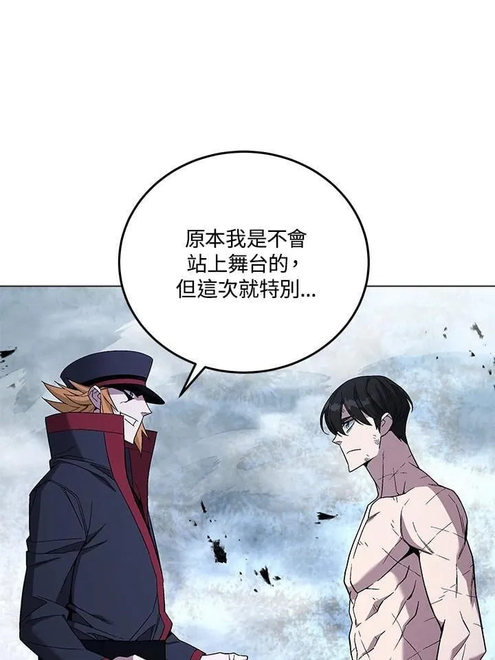 第90话 第64页