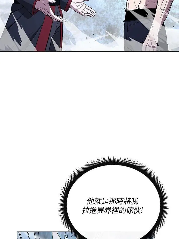 第90话 第65页