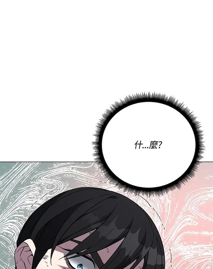 第90话 第73页
