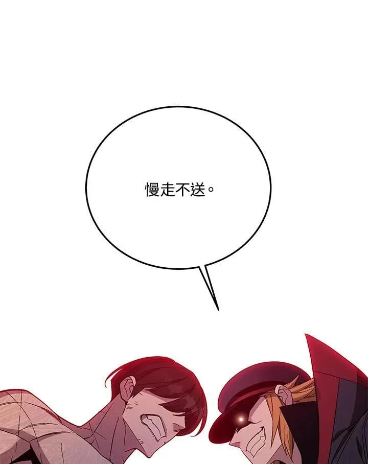 第90话 第76页
