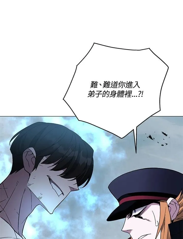 第90话 第85页