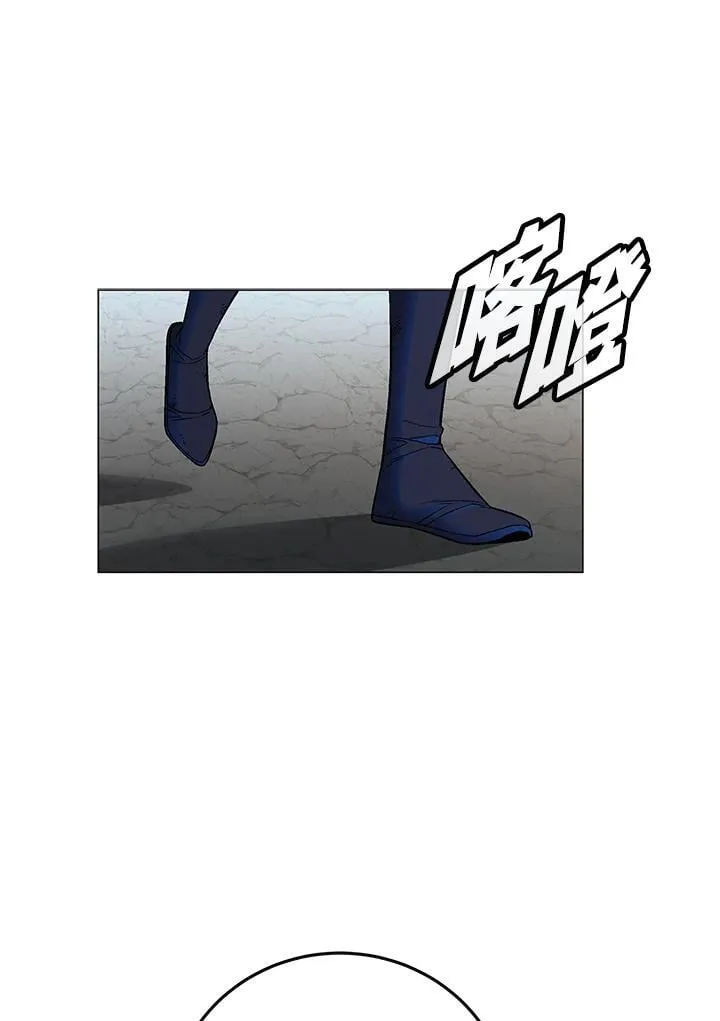 第90话 第99页