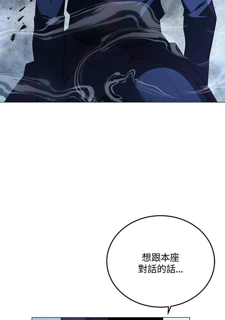 第90话 第102页