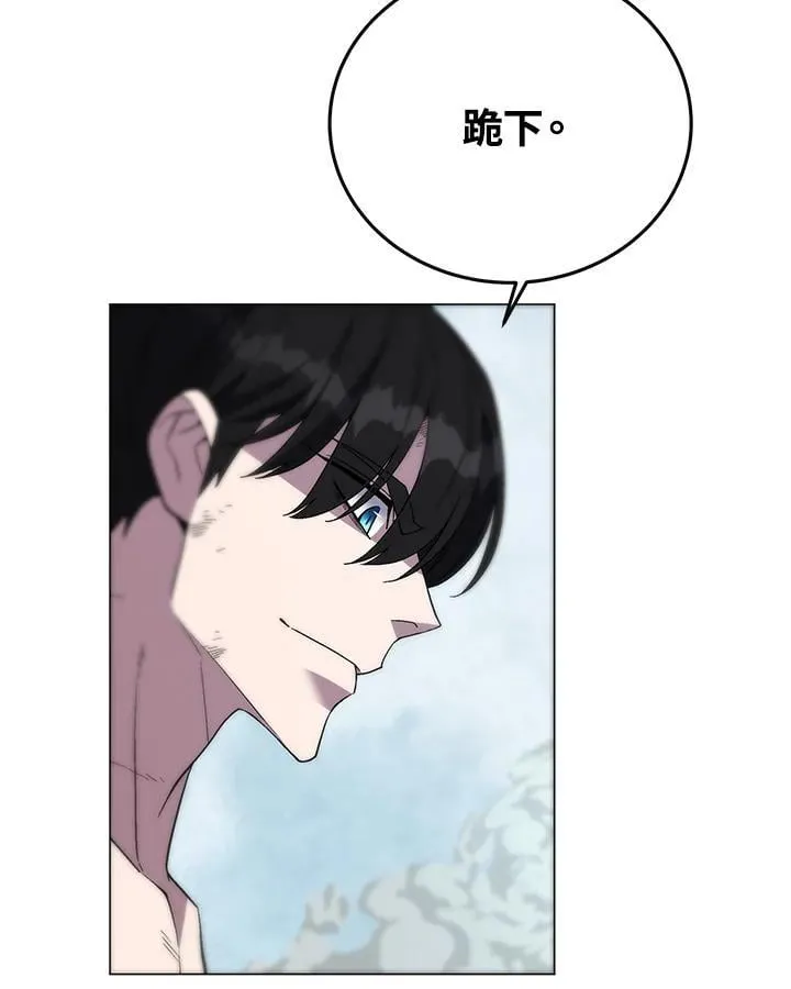 第90话 第111页
