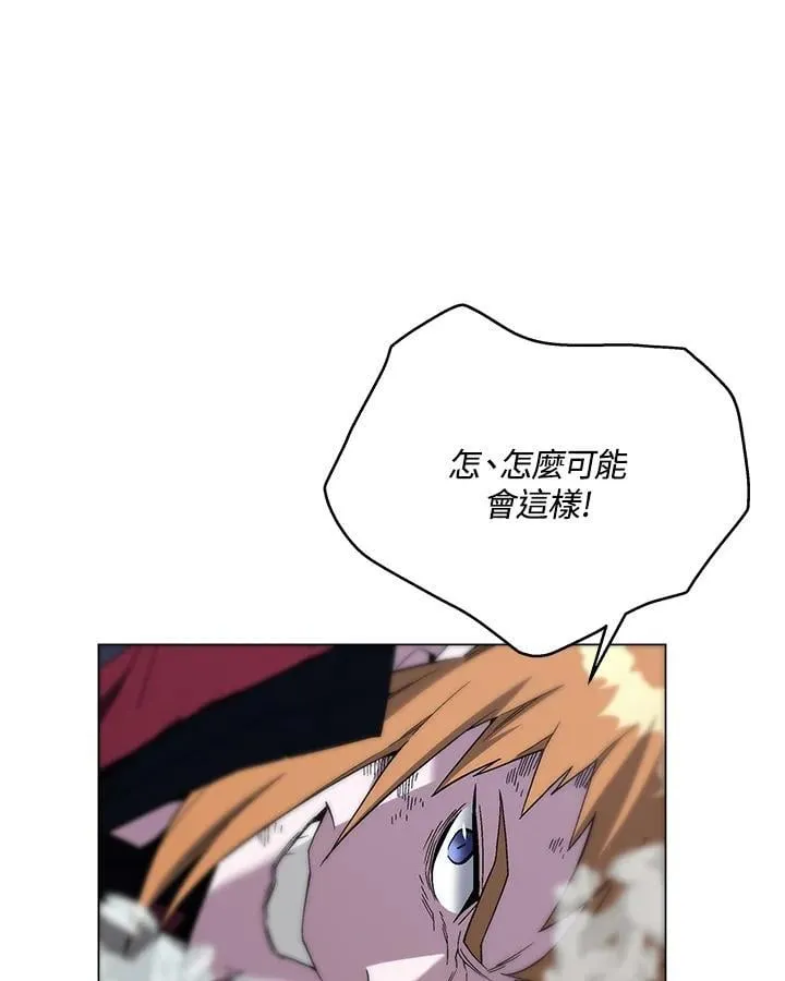 第90话 第112页