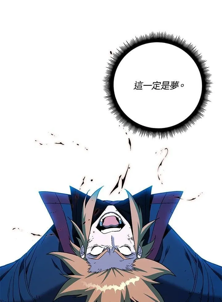 第90话 第125页