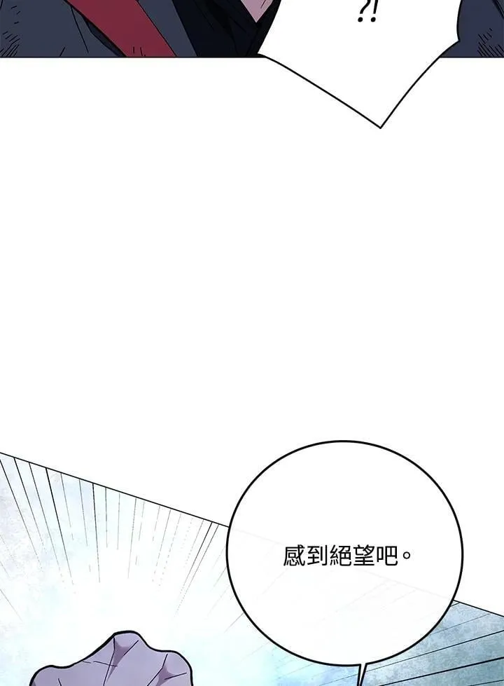 第90话 第132页