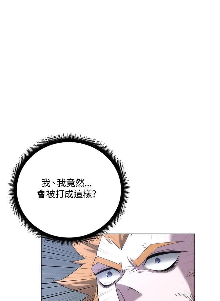 第90话 第136页