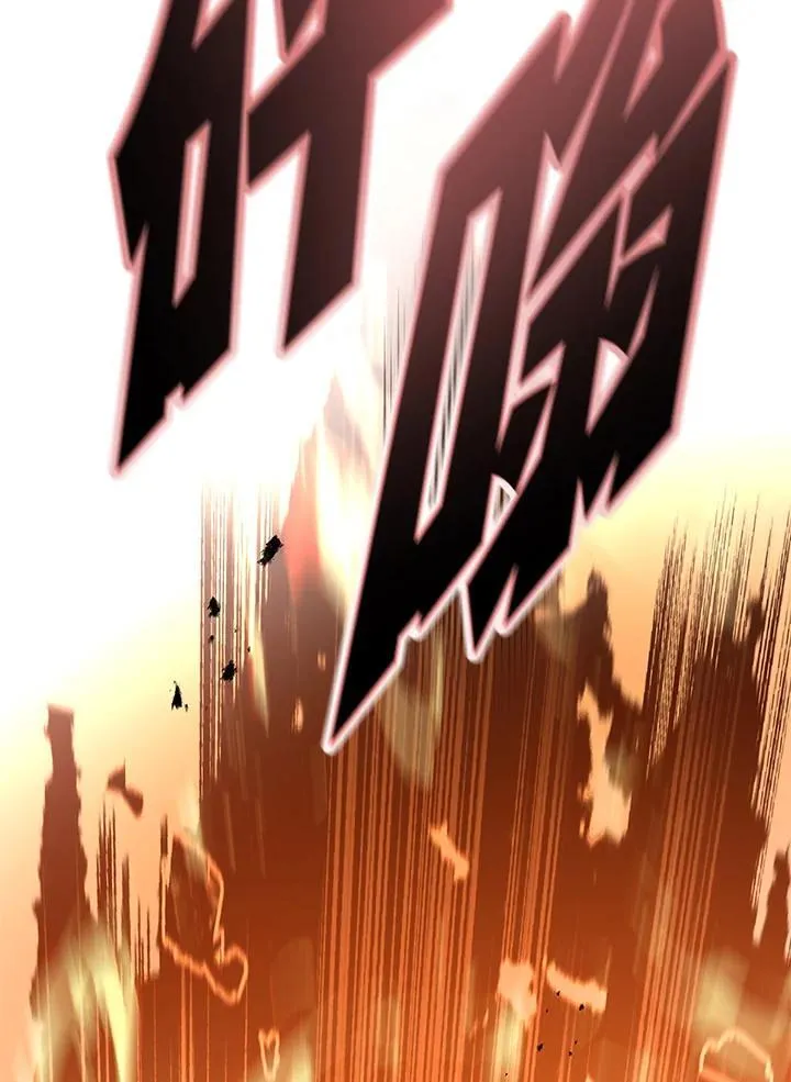 第91话 第7页