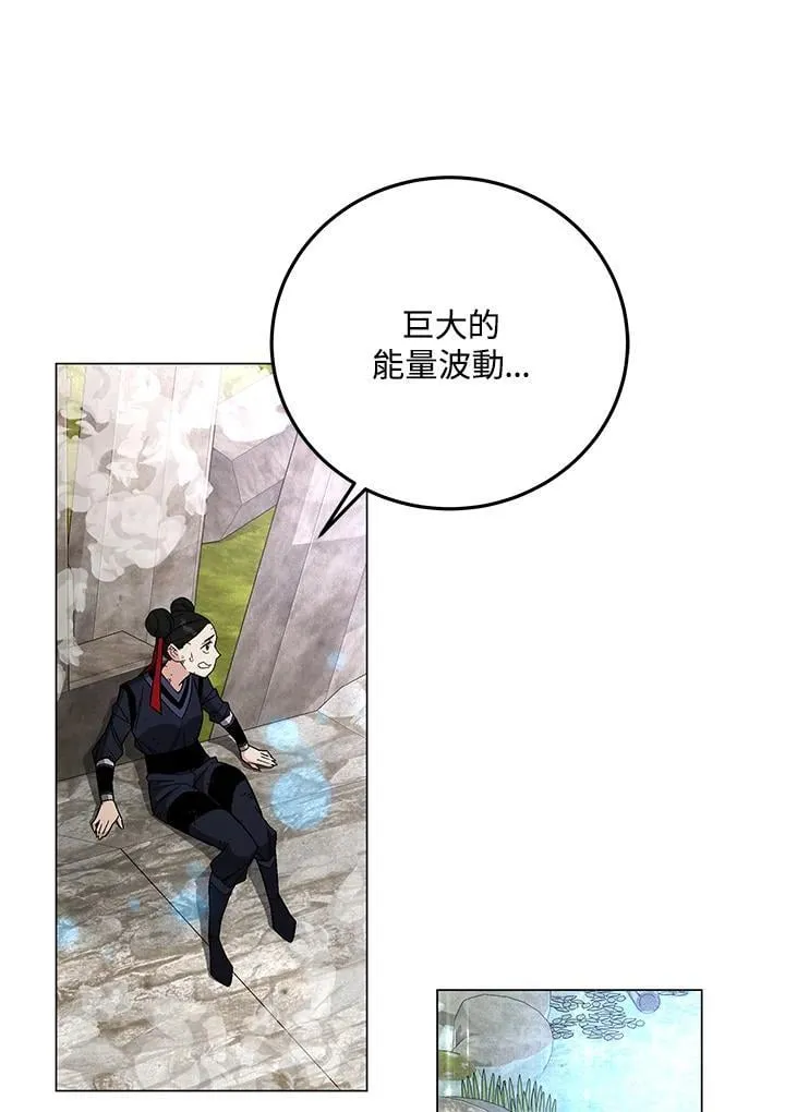 第91话 第11页