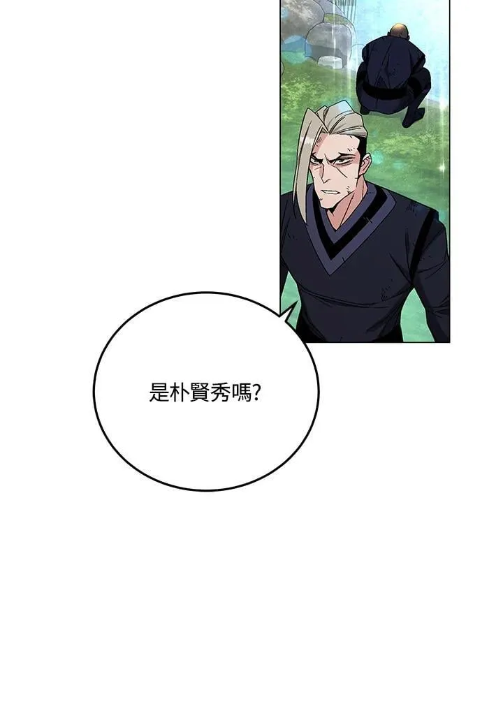第91话 第12页