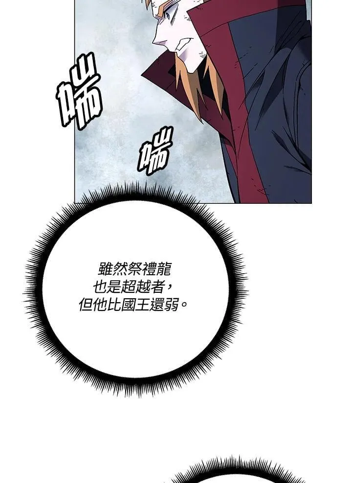 第91话 第15页