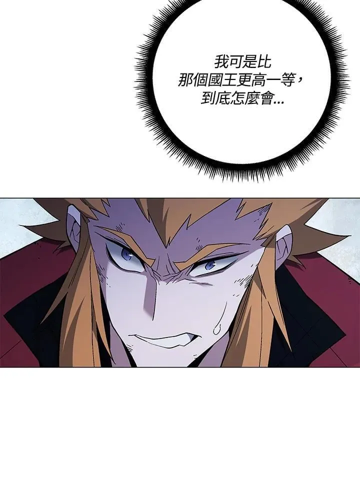 第91话 第16页