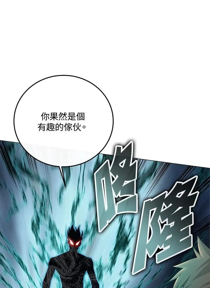 第91话 第17页