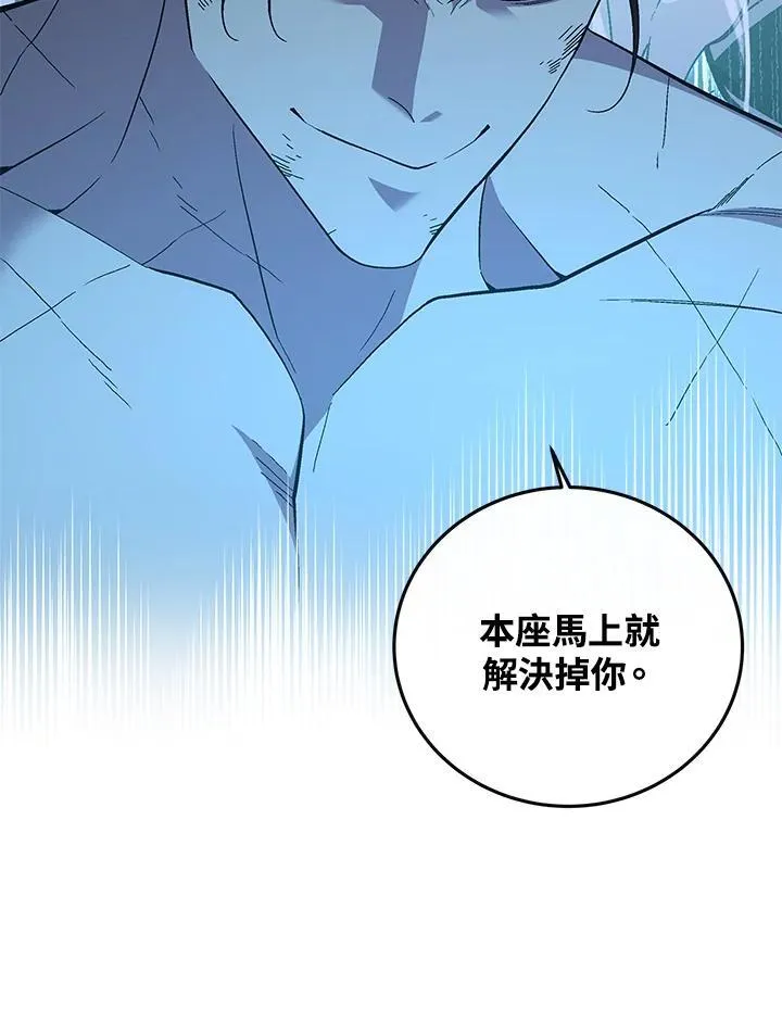 第91话 第21页
