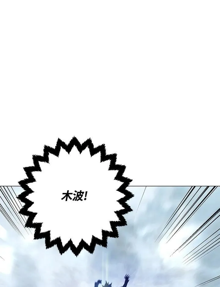 第91话 第26页