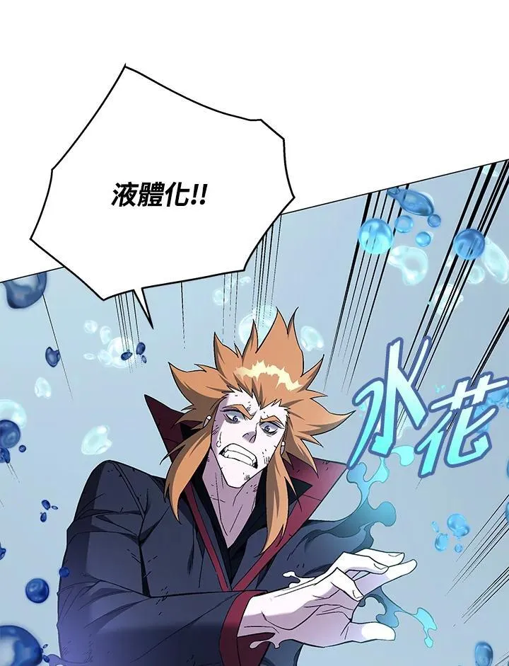 第91话 第28页