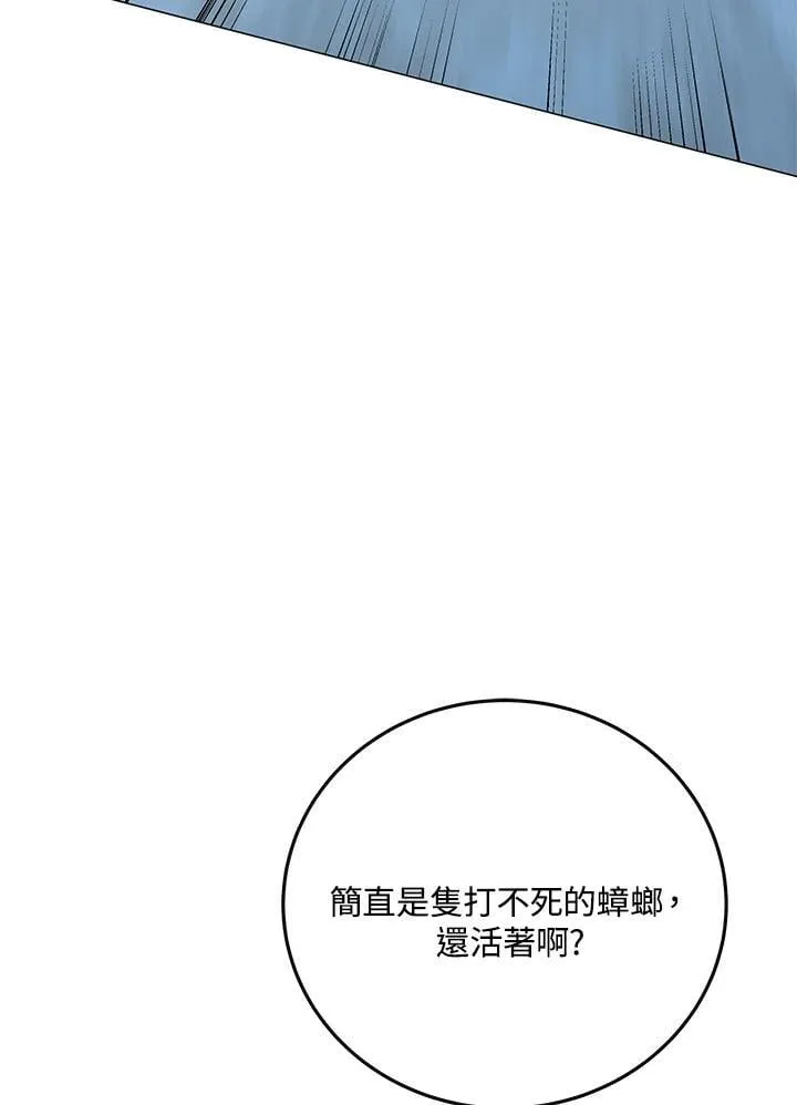 第91话 第32页
