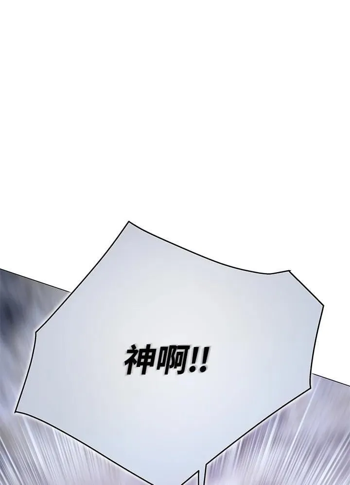 第91话 第37页