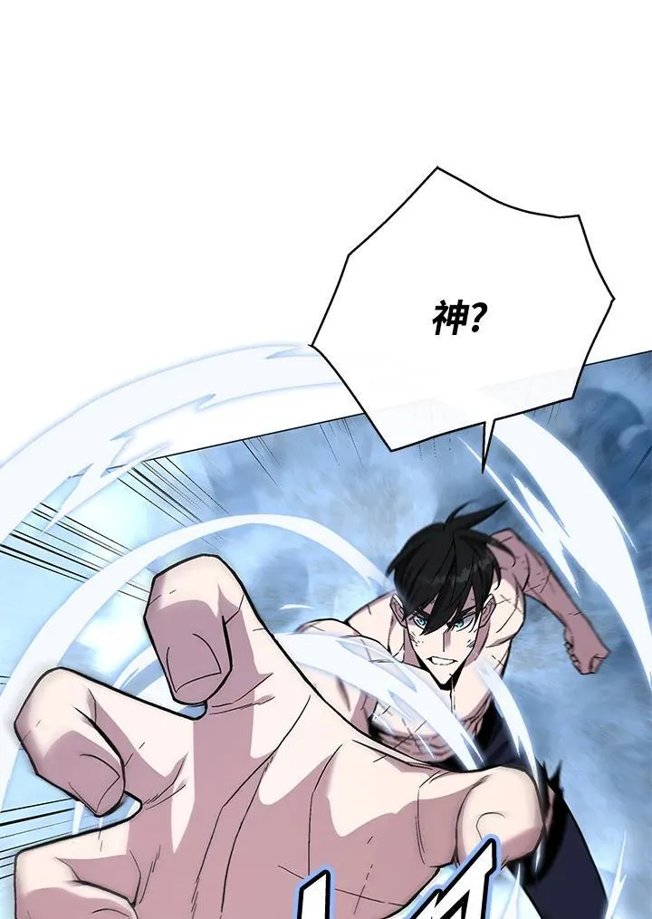 第91话 第40页