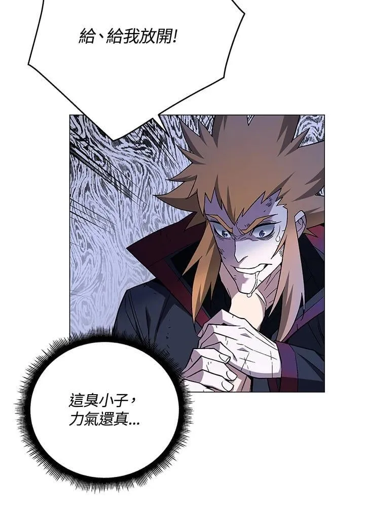 第91话 第44页