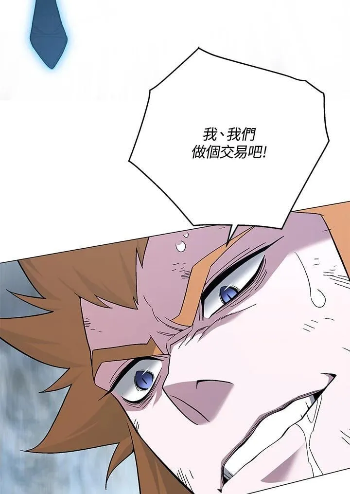 第91话 第47页