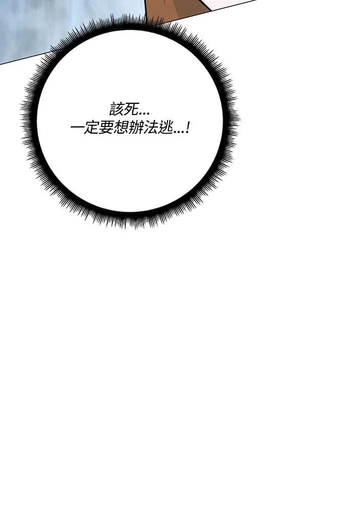 第91话 第48页
