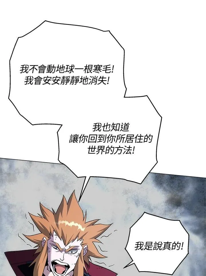 第91话 第49页