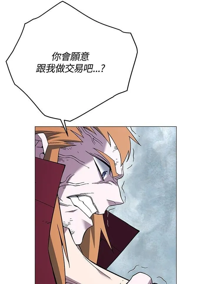 第91话 第51页