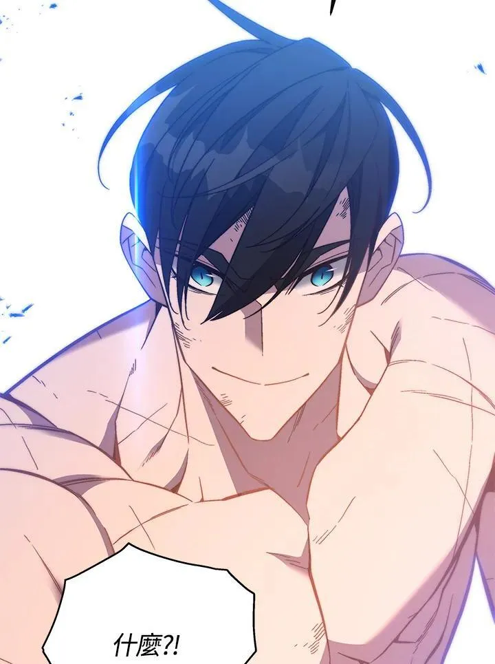 第91话 第53页