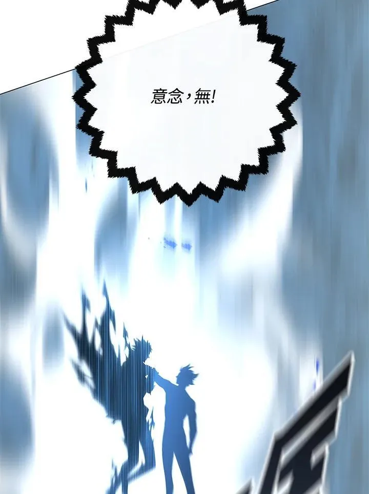 第91话 第55页
