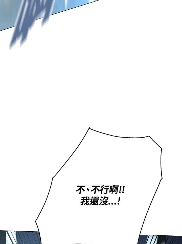 第91话 第57页