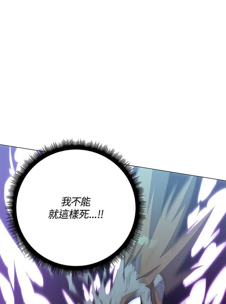 第91话 第60页