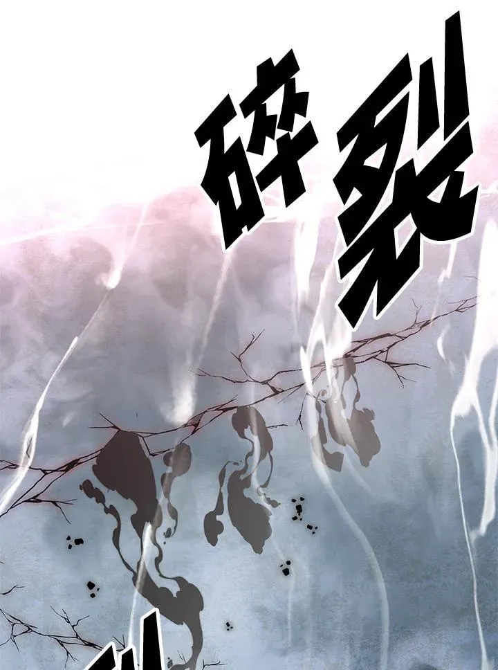 第91话 第65页
