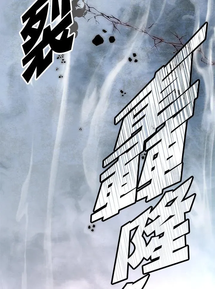 第91话 第66页