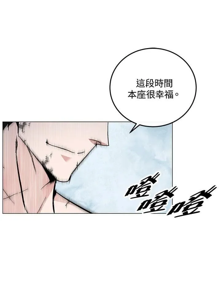 第91话 第79页