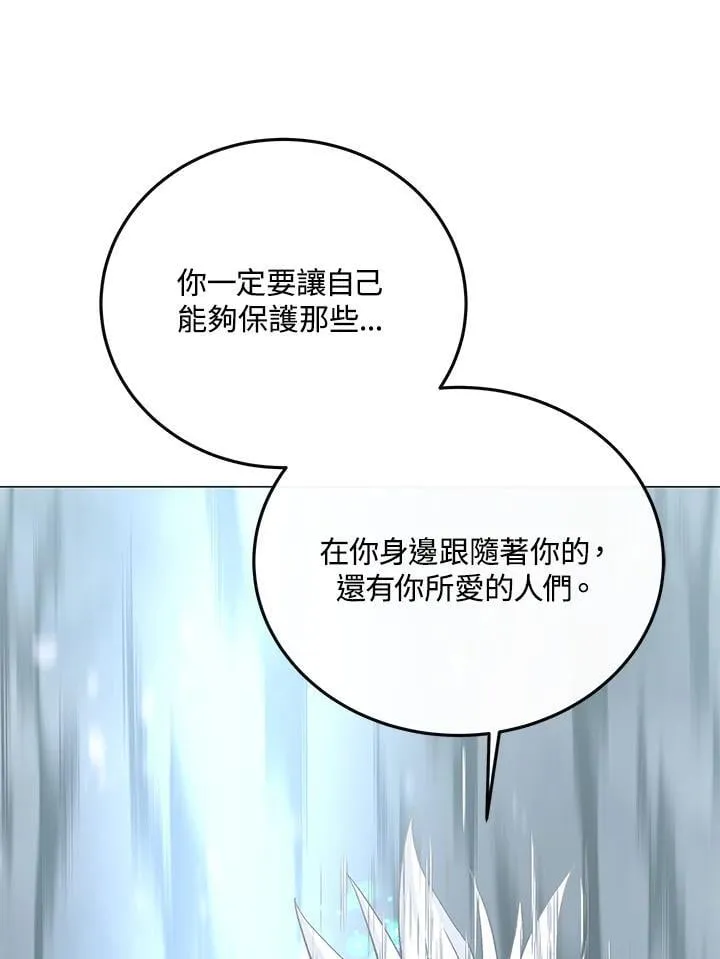 第91话 第80页