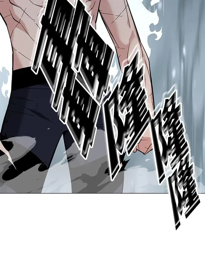 第91话 第82页