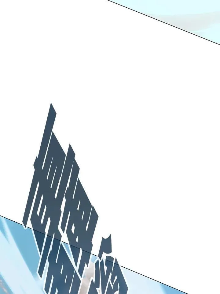 第91话 第86页