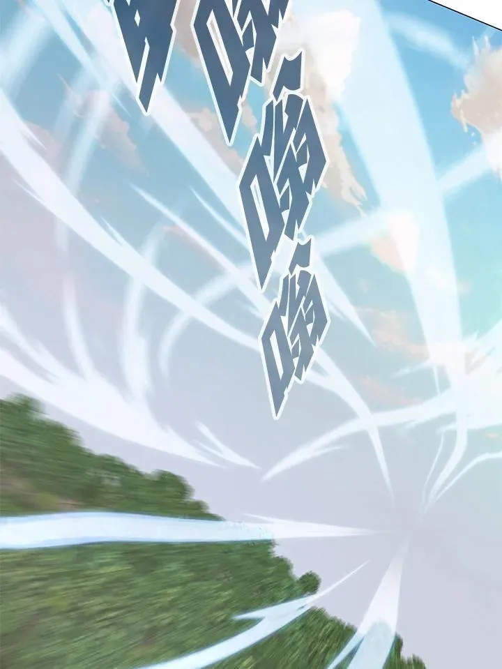 第91话 第87页